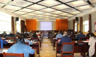 六盘水职业技术学院 六盘水职业技术学院