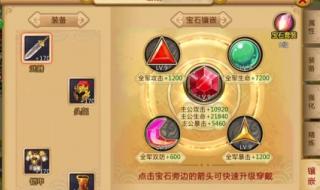 胡莱三国功勋怎么得 胡莱三国功勋怎么得