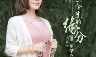 前世今生2副本攻略