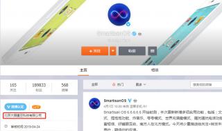 smartisanos smartisanos