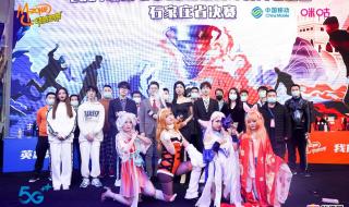 石家庄动感地带 石家庄动感地带