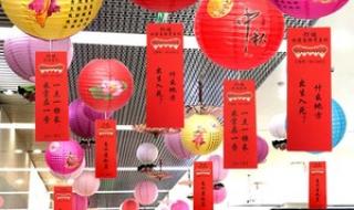 幼儿园灯谜 幼儿园灯谜