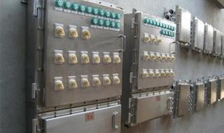 防爆配电箱生产厂家 防爆配电箱生产厂家