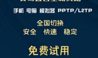 免费代理服务器软件 免费代理服务器软件