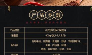 小龙坎火锅 小龙坎火锅