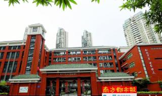 天河区外国语学校 天河区外国语学校