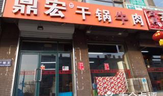 沈阳美食团购网 沈阳美食团购网