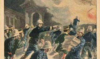 法国人眼中的中国人