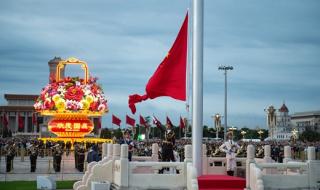 国庆天安门升旗仪式 国庆天安门升旗仪式