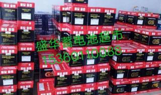 汤浅和瓦尔塔哪个好 汤浅和瓦尔塔哪个好